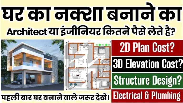 Architect-and-Engineer-Fees-2025