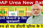 DAP-UREA-New-Rate