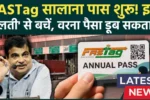 FASTag Annual Pass 2025