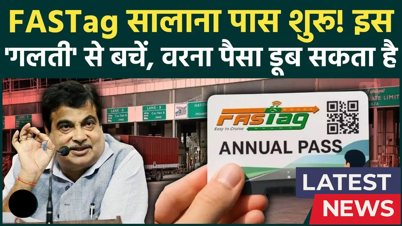 FASTag Annual Pass 2025