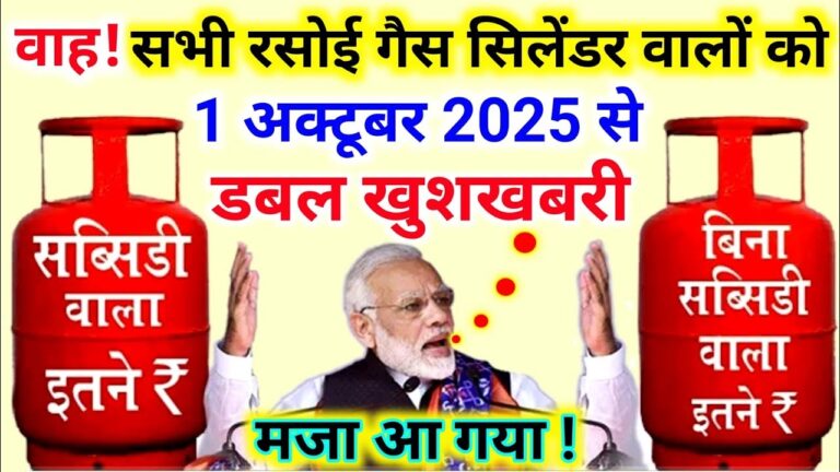 Gas-Cylinder-New-update 2025