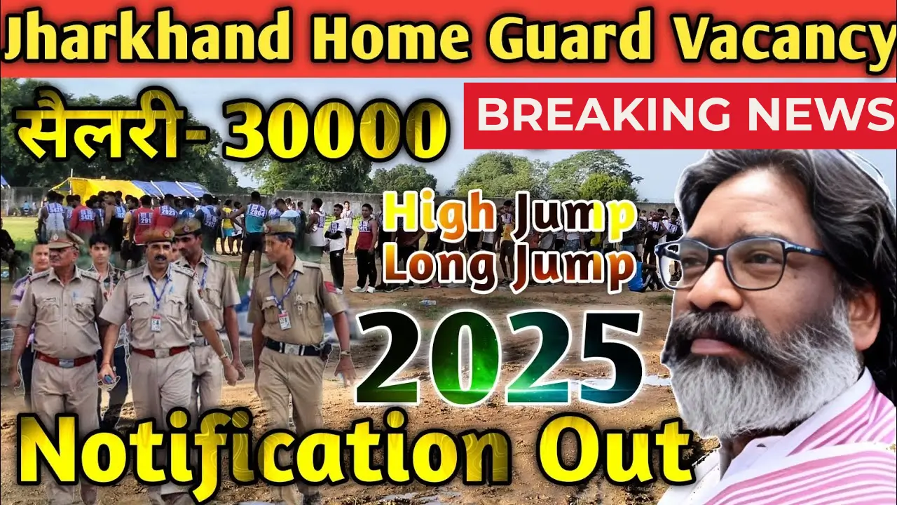 Home Guard Vacancy 2025