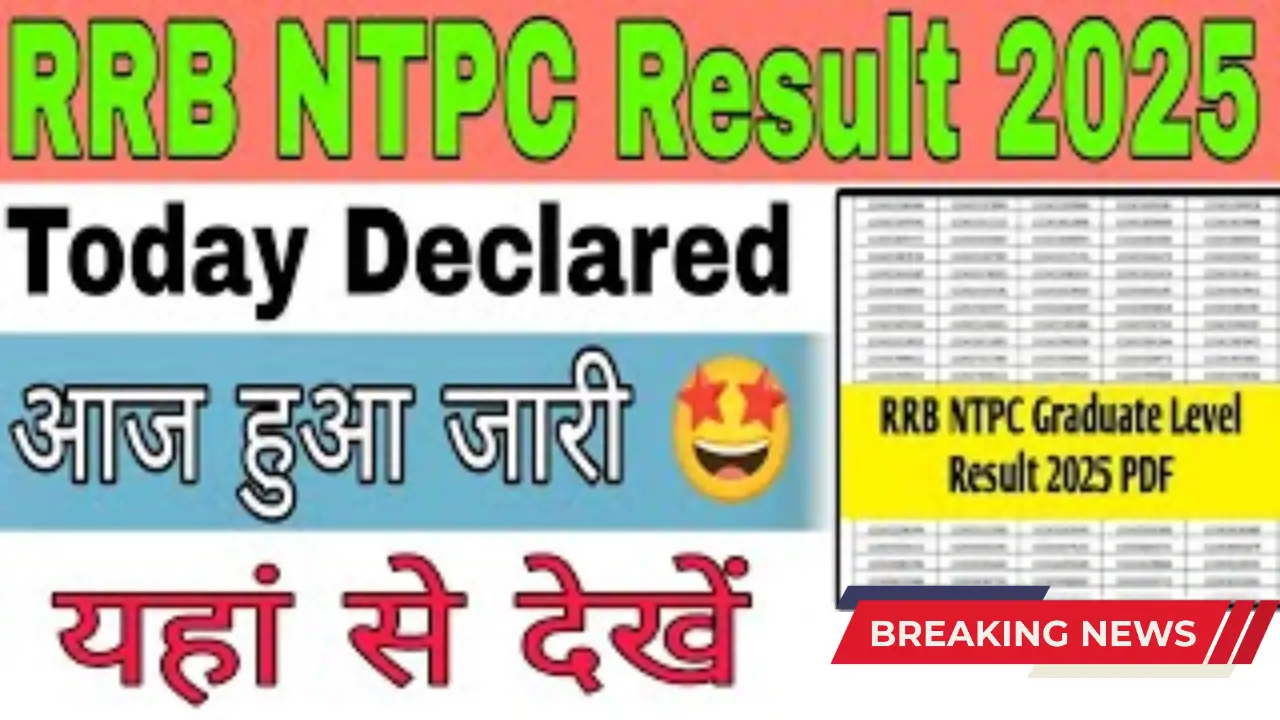 RRB NTPC Result 2025