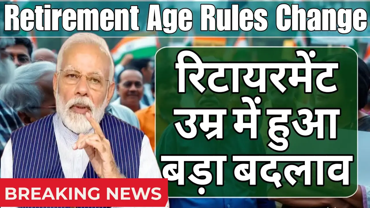 Retirement Age New Rule 2025