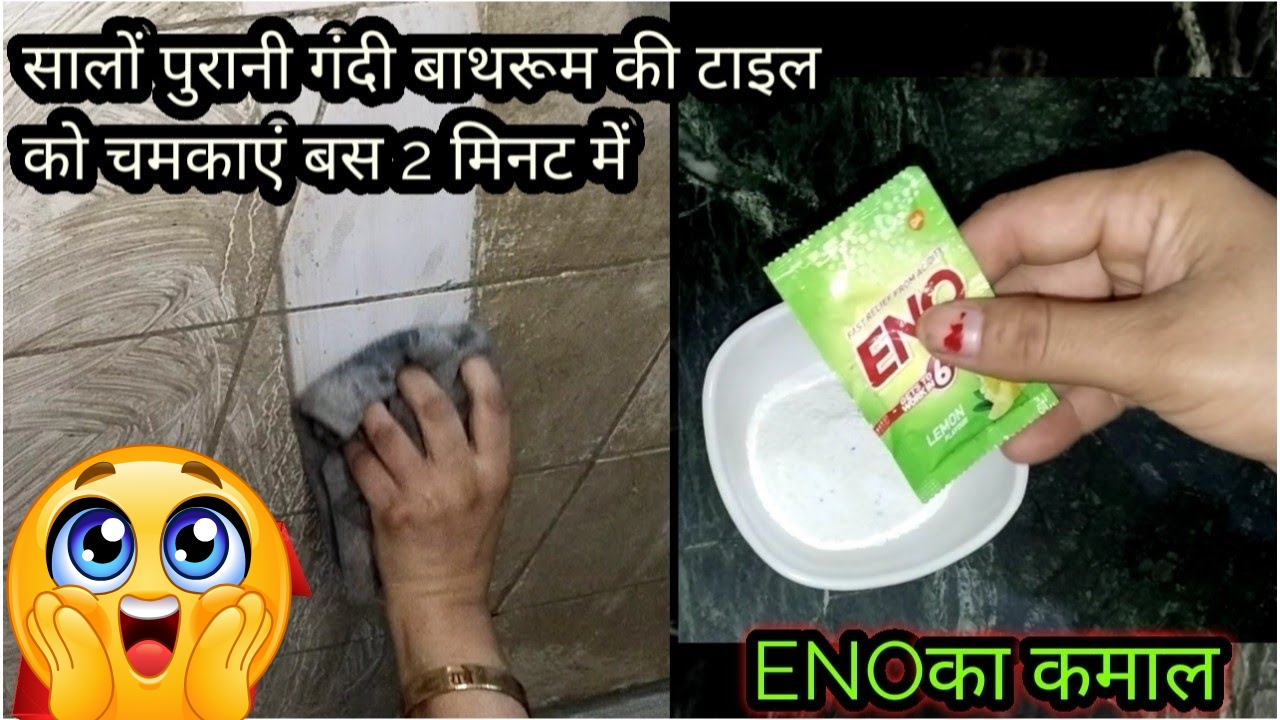 Bathroom Tiles Cleaning Hacks