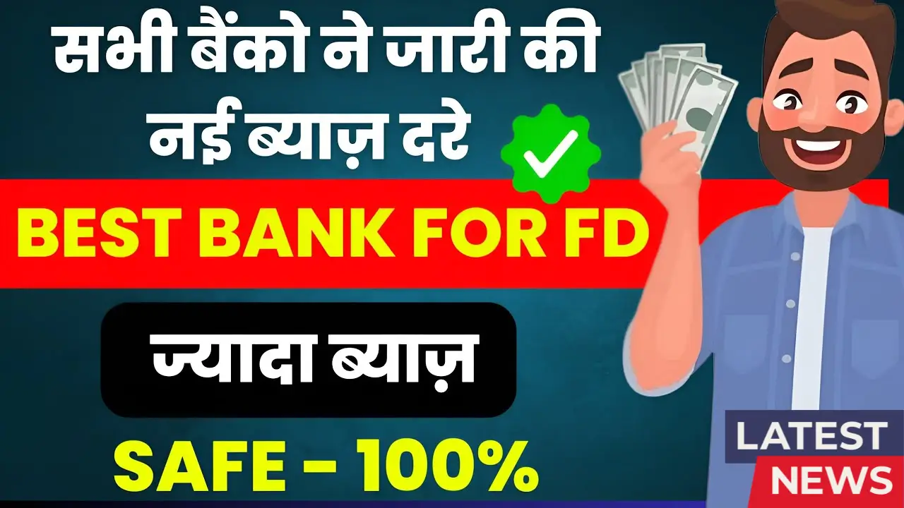 Best Fixed Deposit Schemes 2025