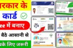 Govt free 6 id cards for indian