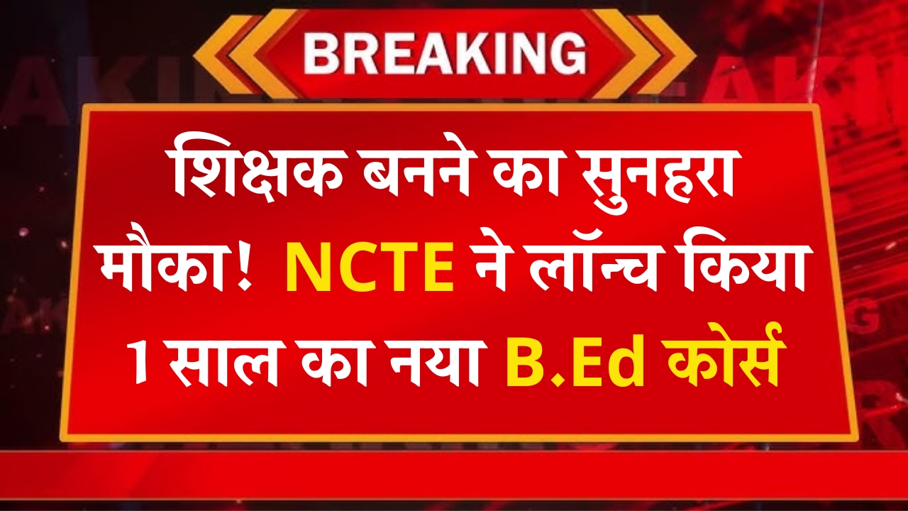 NCTE One Year B.Ed Course