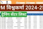 PM-Vishwakarma-Training-Center-list-2025