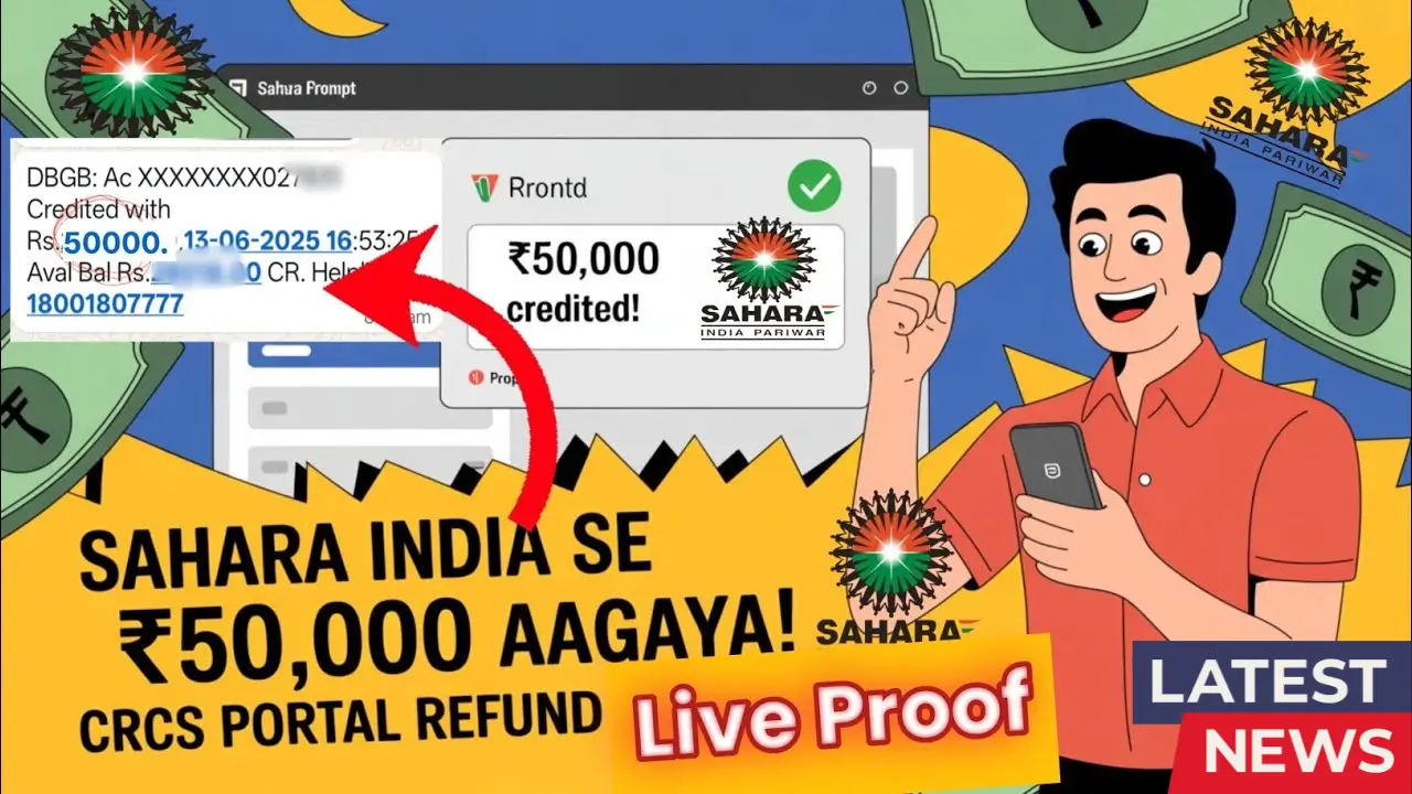 Sahara Refund Update 2025